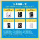 Fujifilm Instant Film Instax Mini 600