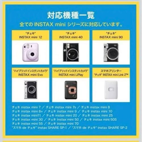Fujifilm Instant Film Instax Mini 600
