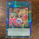 Yu -Gi -Oh! Ocg Duel Monsters 25Th
