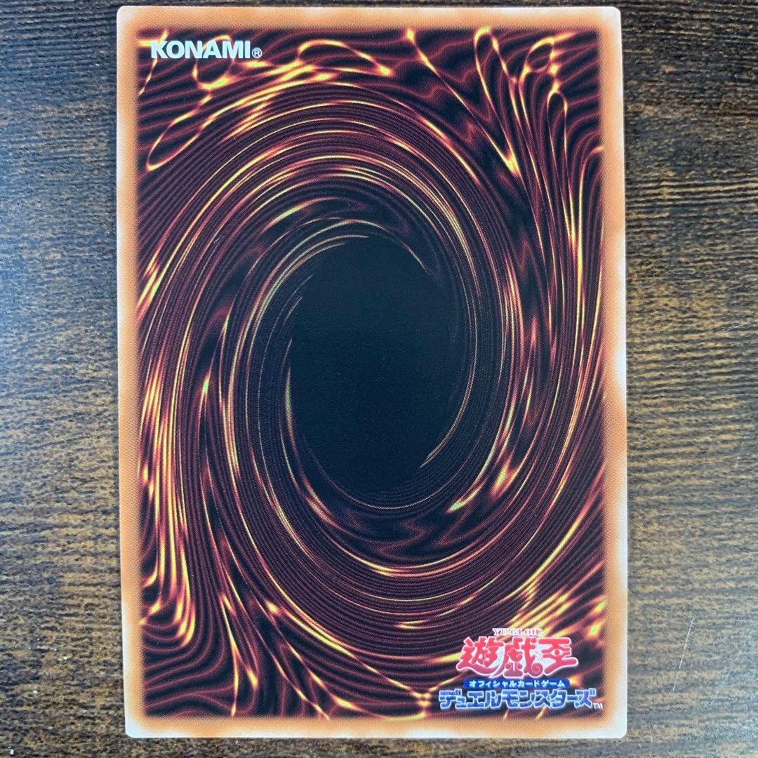 Yu -Gi -Oh! Ocg Duel Monsters 25Th