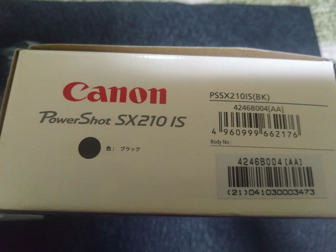 Canon Compact Digital Camera Powershot Sx210 Is