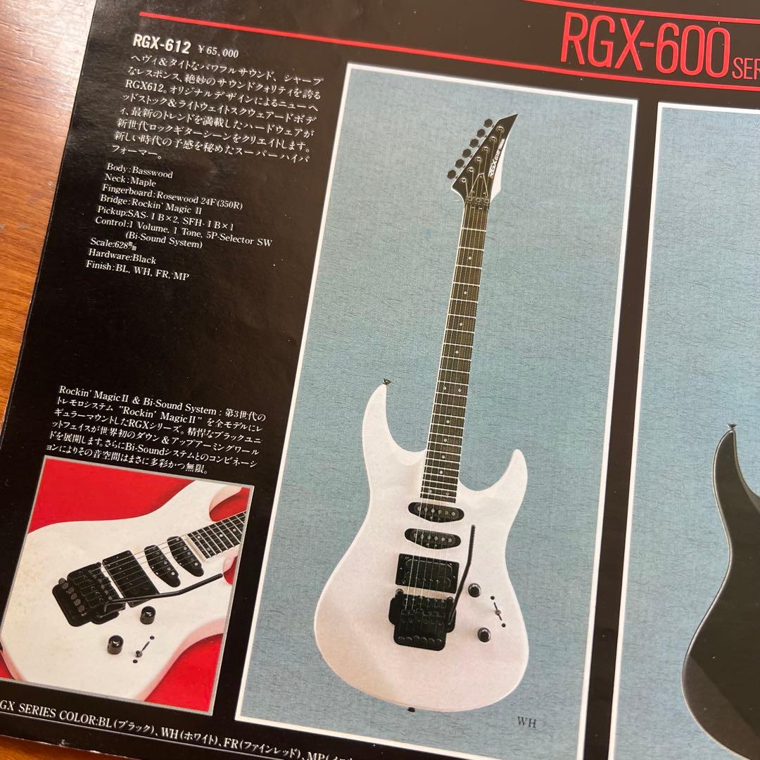 Yamaha Electric Guitars 80S Rgx612