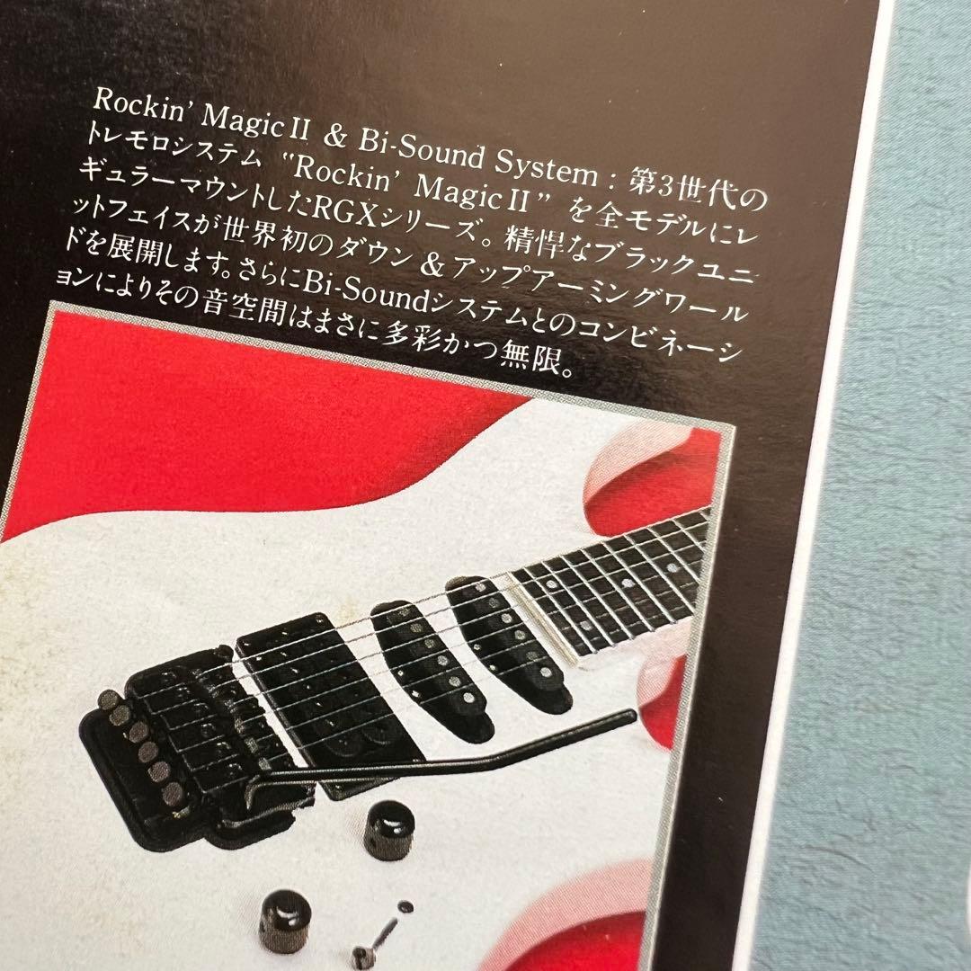 Yamaha Electric Guitars 80S Rgx612