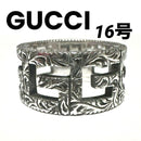 Gucci Ring G Ag925 16