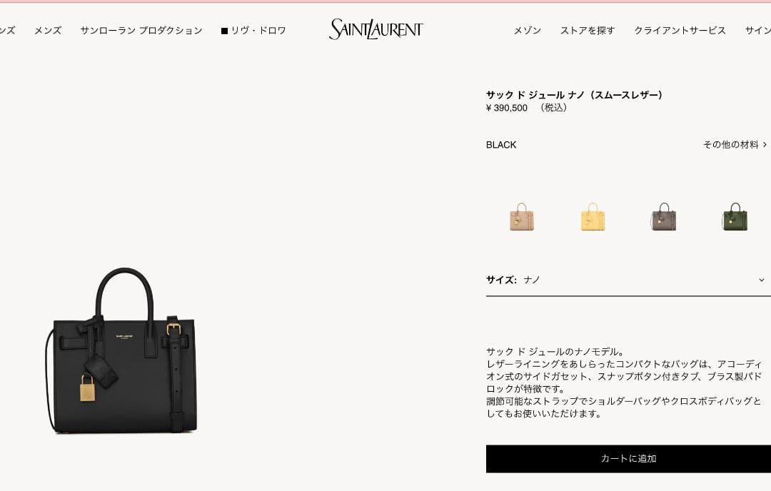 Saint Laurent Shoulder Bags