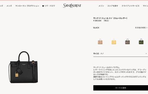 Saint Laurent Shoulder Bags