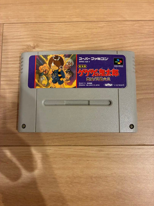 Games