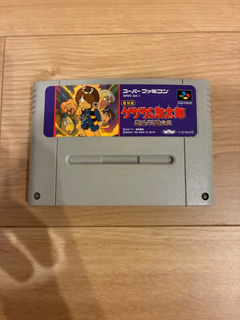 Games