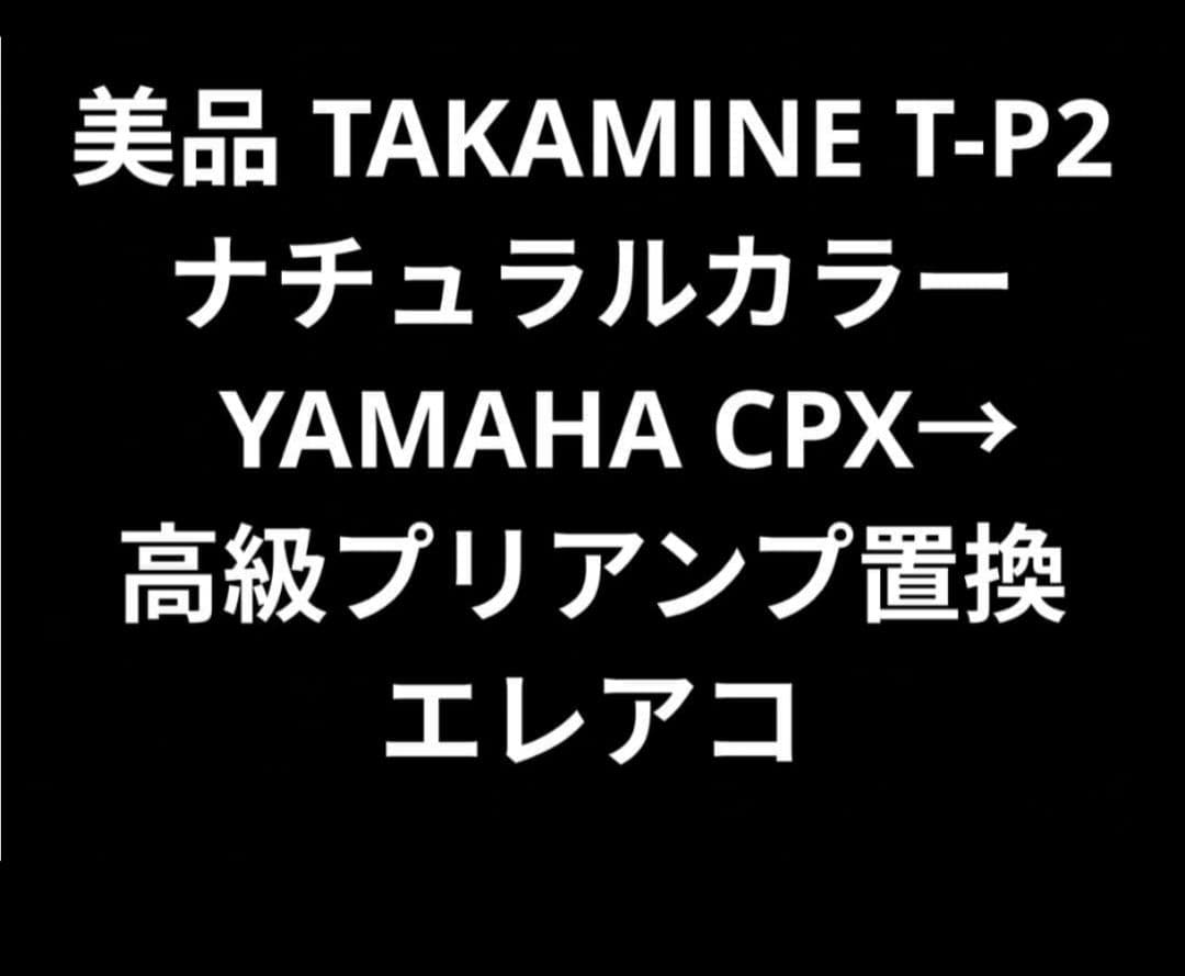 Yamaha Acoustic Guitars Takamine T-P2 Cpx Pa