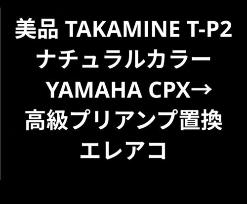 Yamaha Acoustic Guitars Takamine T-P2 Cpx Pa