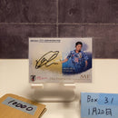 Domestic Soccer 2022 Epoch 01/60 Nippon Tv Tokyo Verdy Beleza Special Edition