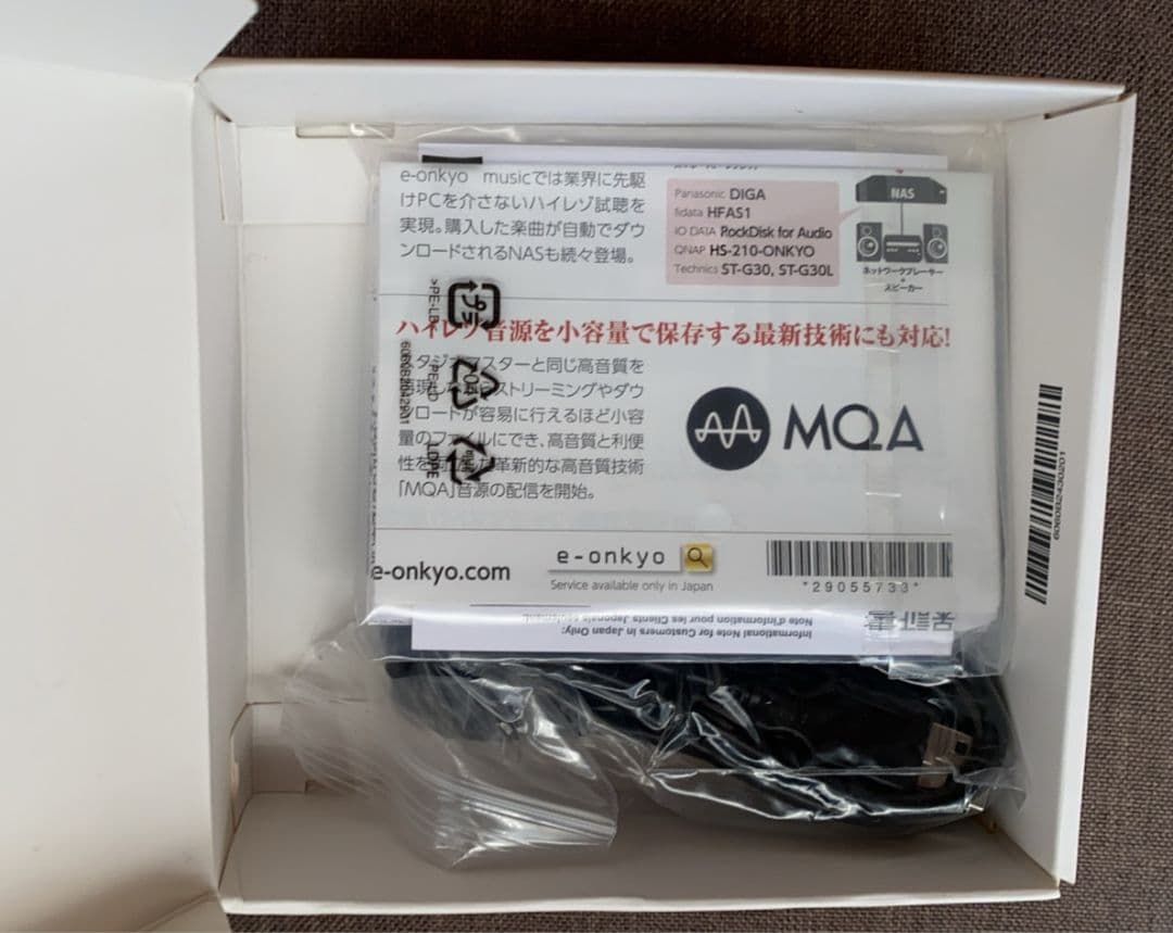 Onkyo Others Dp-S1A Rubato
