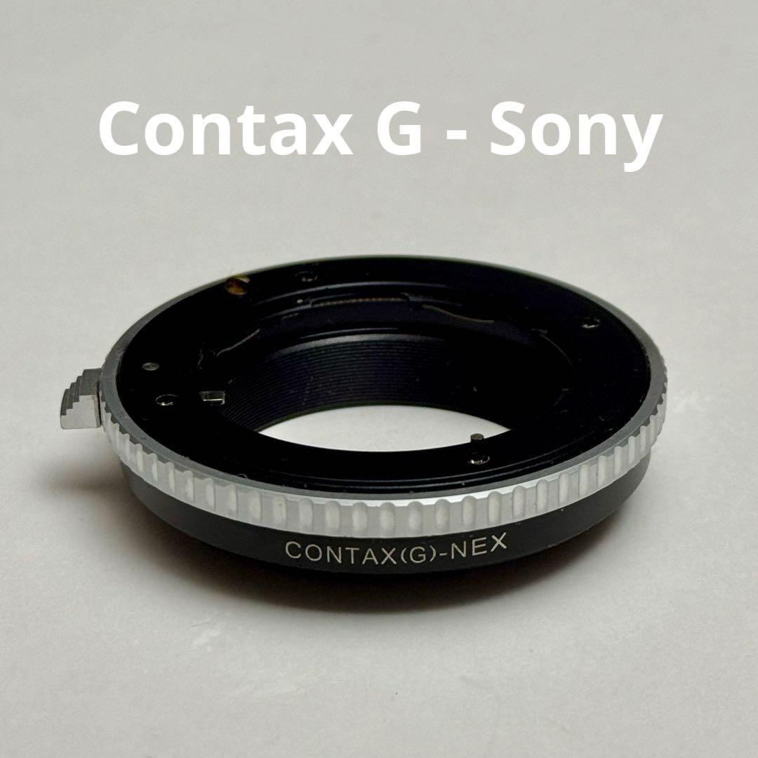 Mount Adapters Contax(G)-Nex