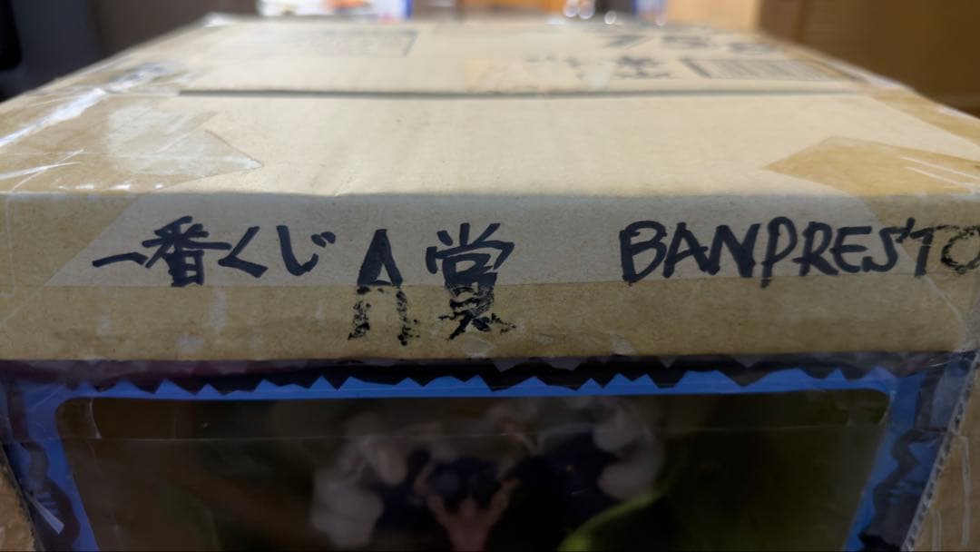 Banpresto Other Vs