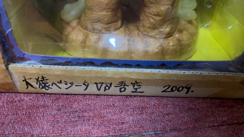 Banpresto Other Vs