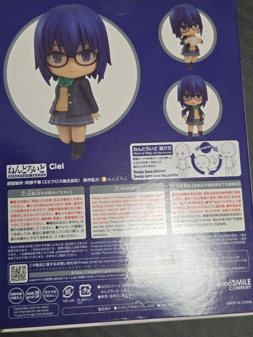 Good Smile Company Other