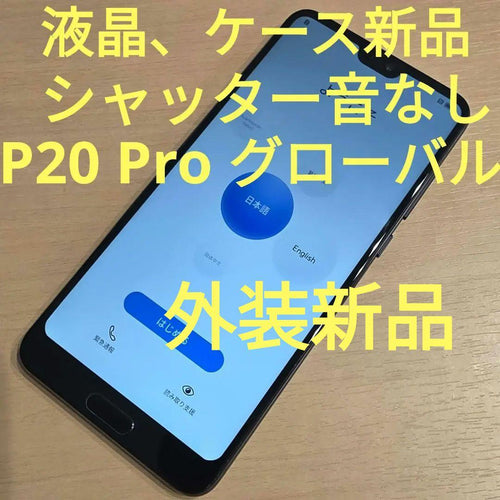 Huawei Smartphones Mobile Phones P20 Pro Sim Leica