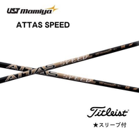 Ust Mamiya Shaft Attas Speed For Driver