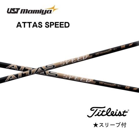 Ust Mamiya Shaft Attas Speed For Driver