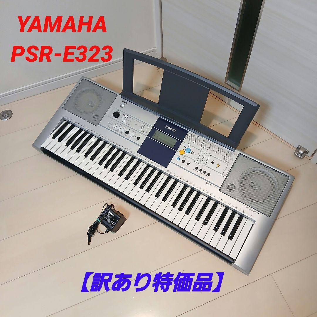 Yamaha Keyboards Digital Pianos Psr-E323