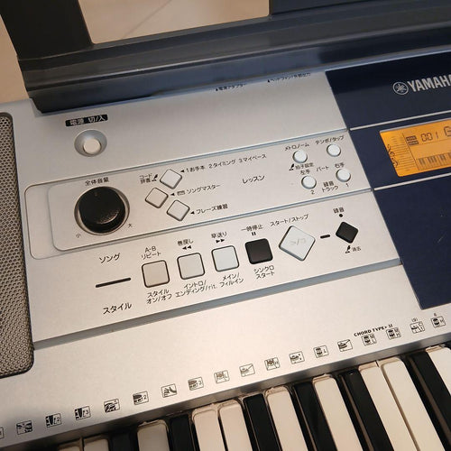 Yamaha Keyboards Digital Pianos Psr-E323