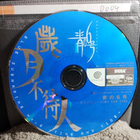Sega Games 6 Time And Tide Dc