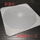Sega Games 6 Time And Tide Dc