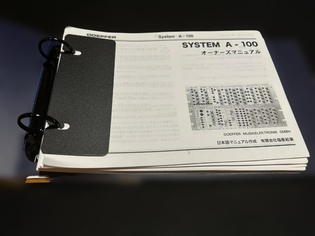 Modular Synthesizers Doepfer A-100 Lc6V 6U