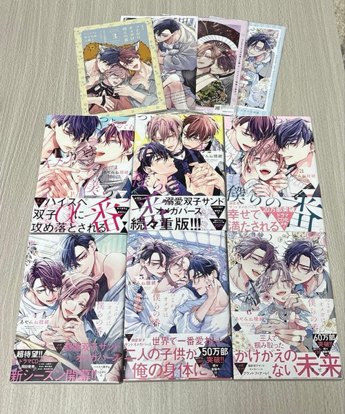 Boys' Love