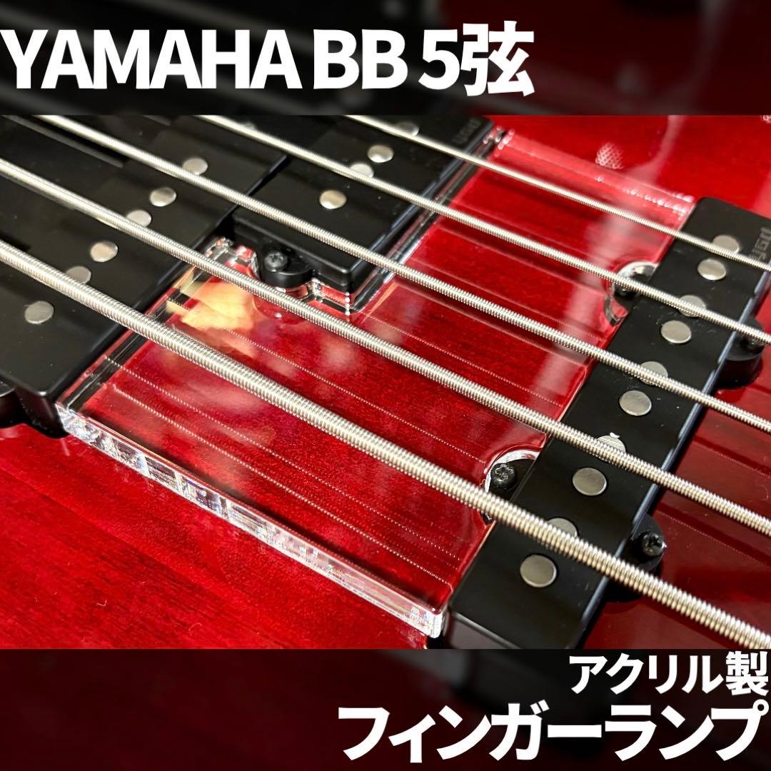 Electric Bass Yamaha Bb 5 8Mm/10Mm