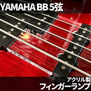 Electric Bass Yamaha Bb 5 8Mm/10Mm