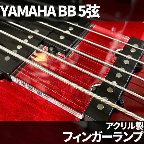 Electric Bass Yamaha Bb 5 8Mm/10Mm