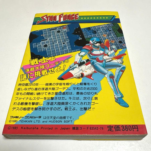 Games Strategy Guides 6 60