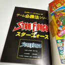 Games Strategy Guides 6 60