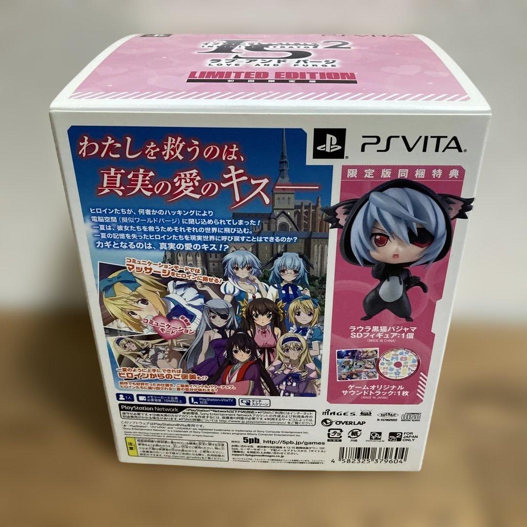Playstation Vita Software (Package Version) Is 2