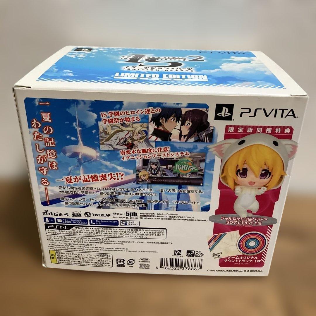 Playstation Vita Software (Package Version) Is 2