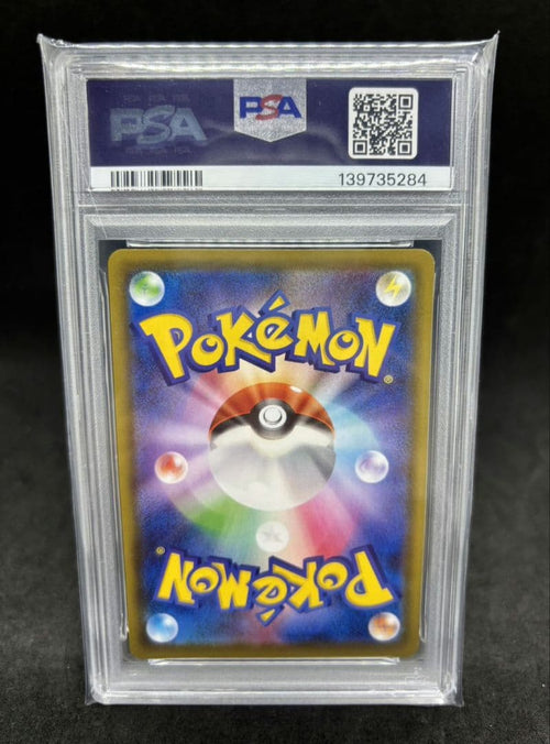 Pok Mon Trading Card Game Vmax Ssr Psa10