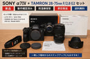 Mirrorless Interchangeable Lens Cameras Sony 7Iv Tamron 28-75 G2
