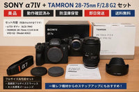 Mirrorless Interchangeable Lens Cameras Sony 7Iv Tamron 28-75 G2