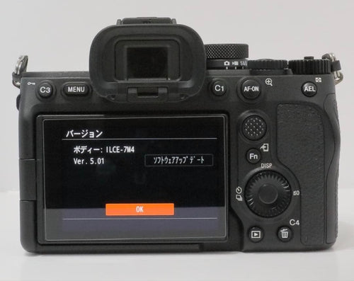 Mirrorless Interchangeable Lens Cameras Sony 7Iv Tamron 28-75 G2