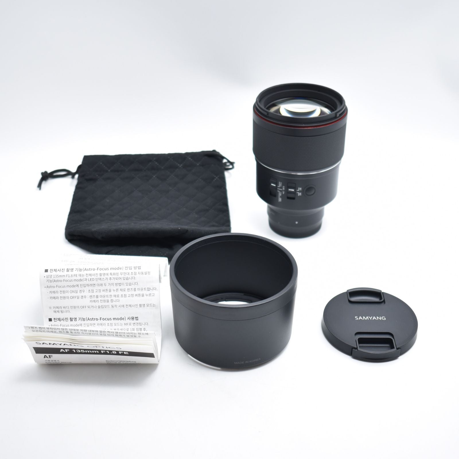 Lens (Zoom) B#11163 Samyang Af F1.8 Fe E 887919