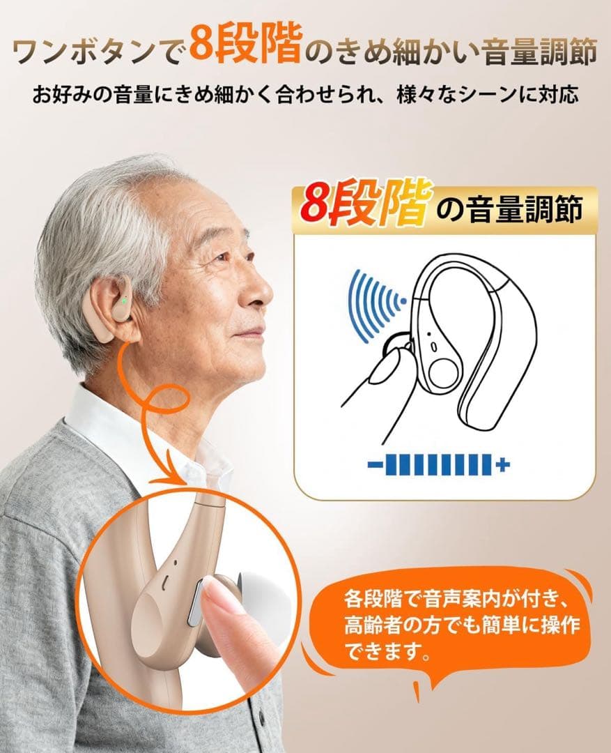 Others 45Db