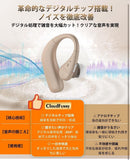 Others 45Db
