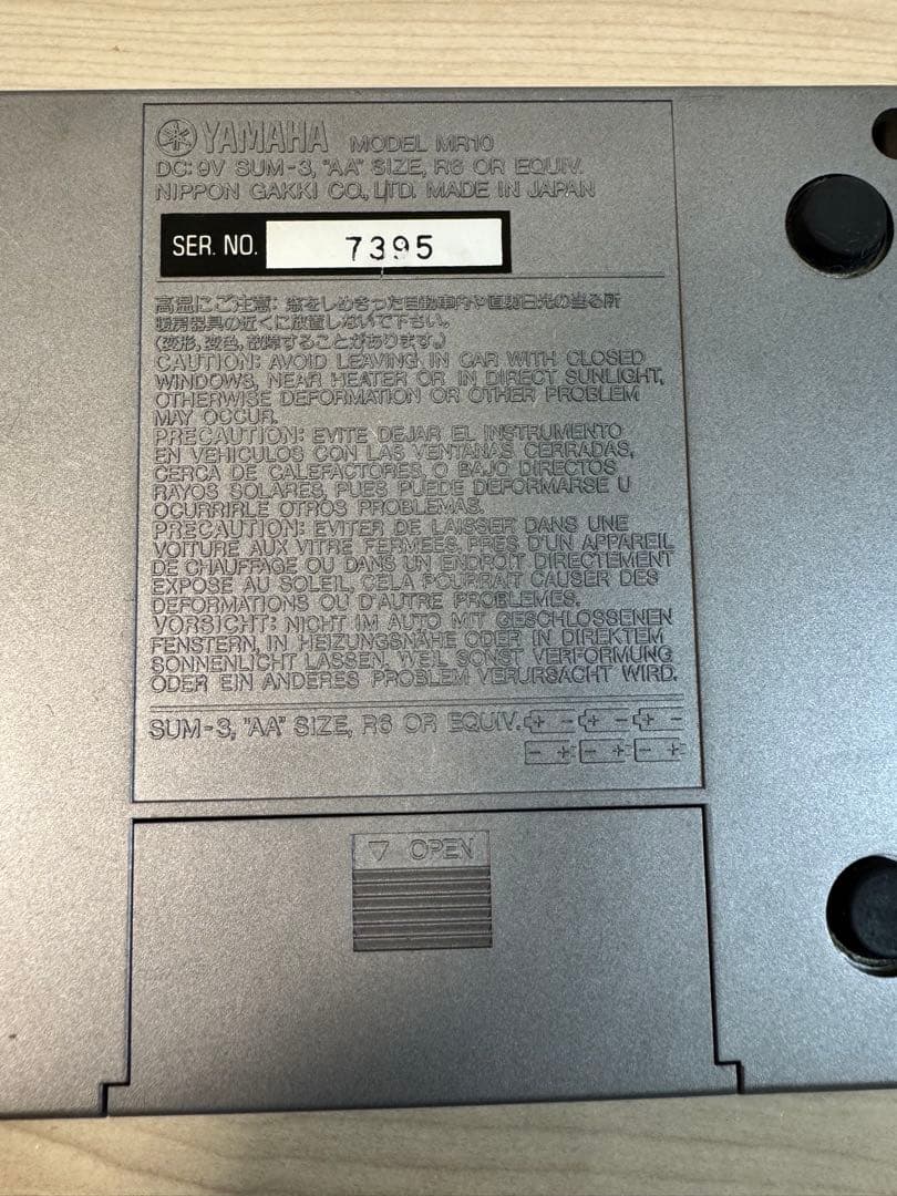 Samplers Yamaha Mr10