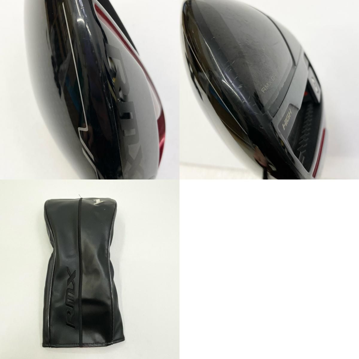 Driver Yamaha Rmx Vd/M(2023) 1W 10.5 Tensei Tr50 S 43 427