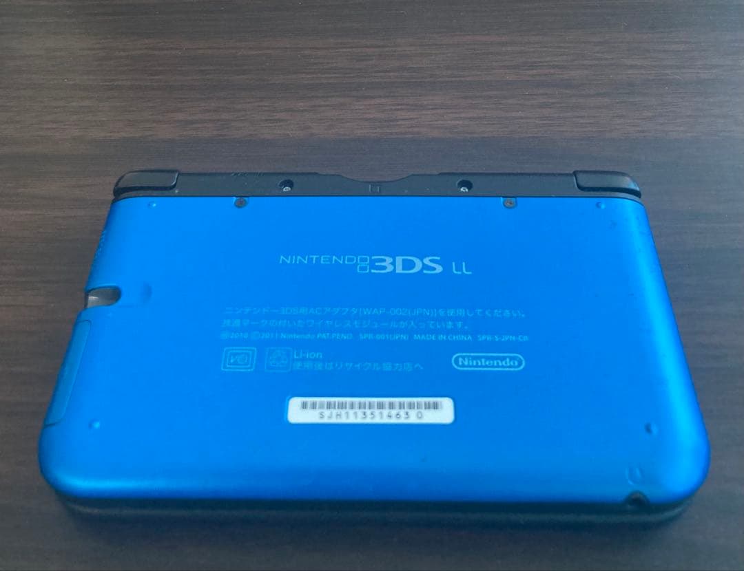 Body (3Ds Ll) Nintendo
