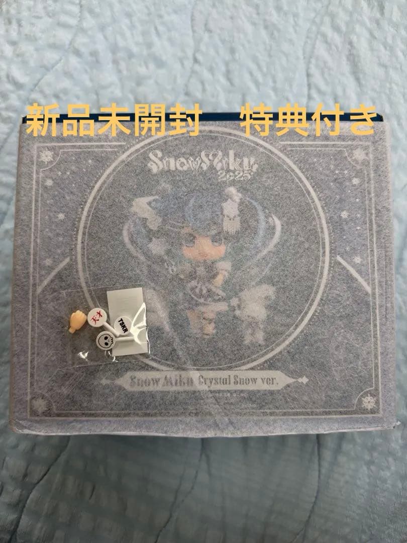 Good Smile Company Game Characters 2025 Crystal Snow Ver