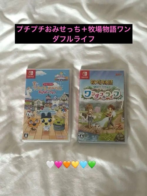 Nintendo Switch Games (Physical) 2Set
