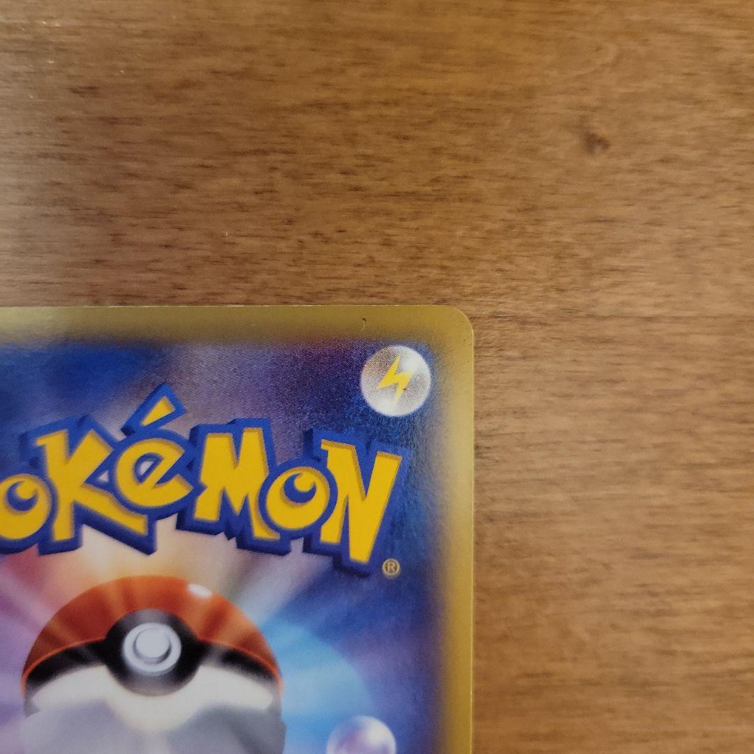 Pokemon Card Game M Ex(X) Ex