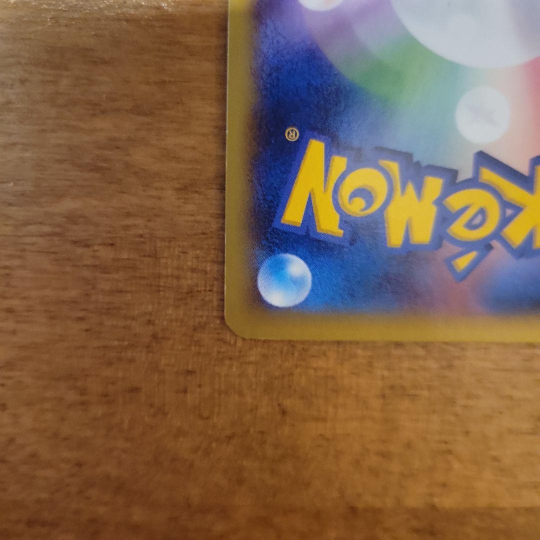 Pokemon Card Game M Ex(X) Ex